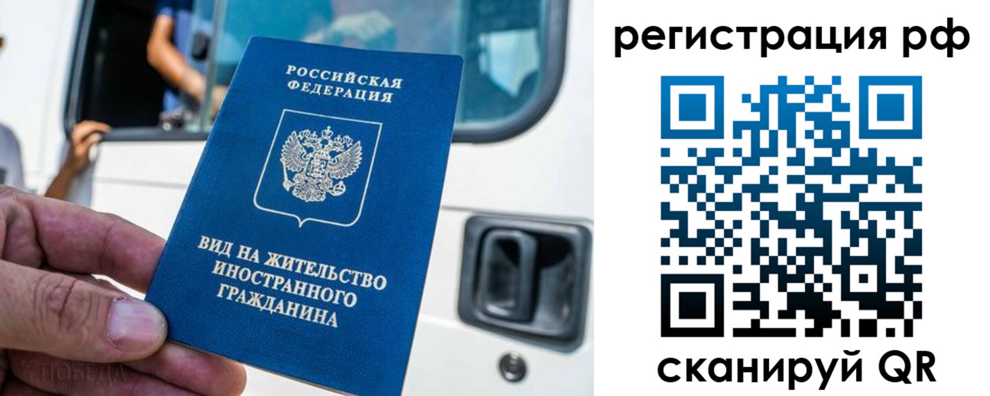 регистрация для дет. сада в Ржеве