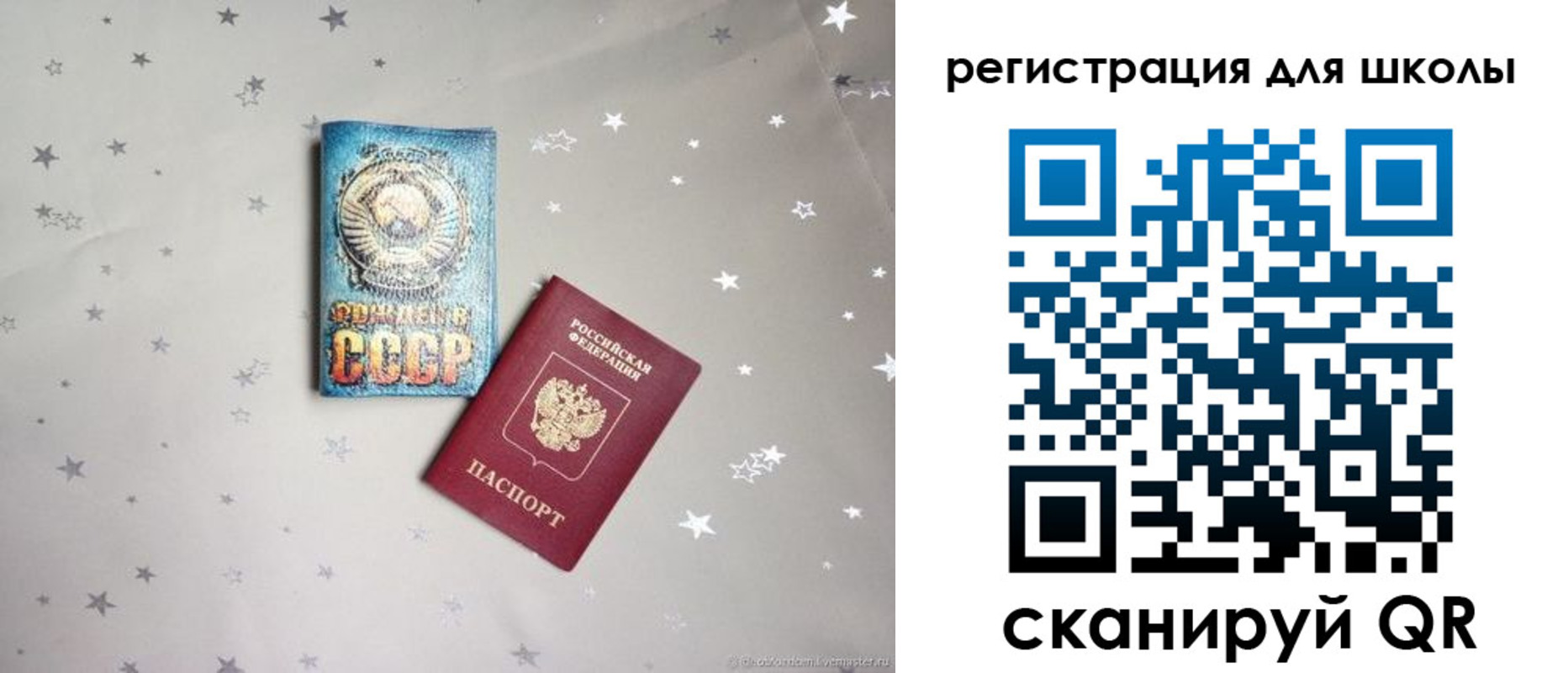 форма 3 в Ржеве