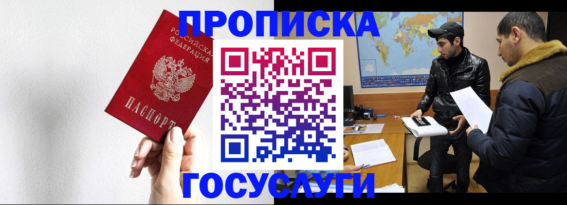 регистрация для дет. сада в Ржеве