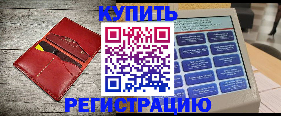 форма 3 в Ржеве